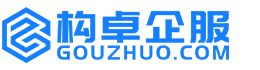 黄石康能知识产权服务平台